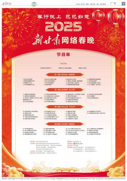 2025年最值得循环的网游神曲清单