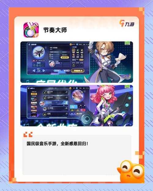 2025年最值得循环的网游音乐清单 附权威数据对比