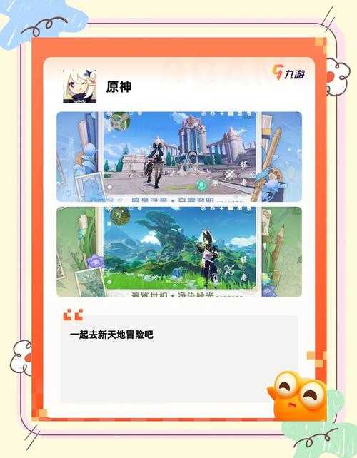 2025年最值得探索的十大巨幅地图手游全解析