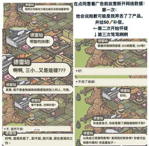 2025年最值得探索的十款游戏彩蛋全指南