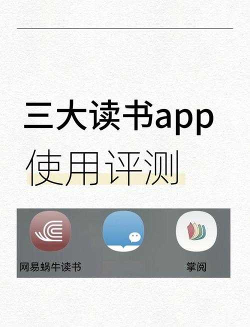 2025年最值得推荐的6款读书朗读软件