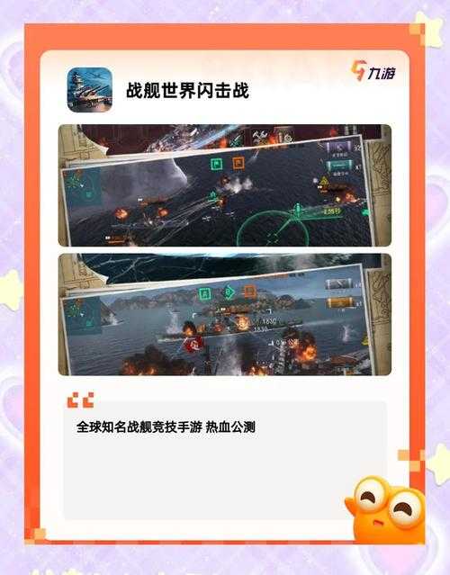 2025年最值得推荐的中文版欧洲前线手游下载平台对比评测