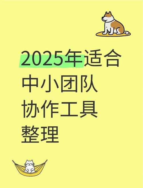 2025年最值得推荐的团队协作网游全解析