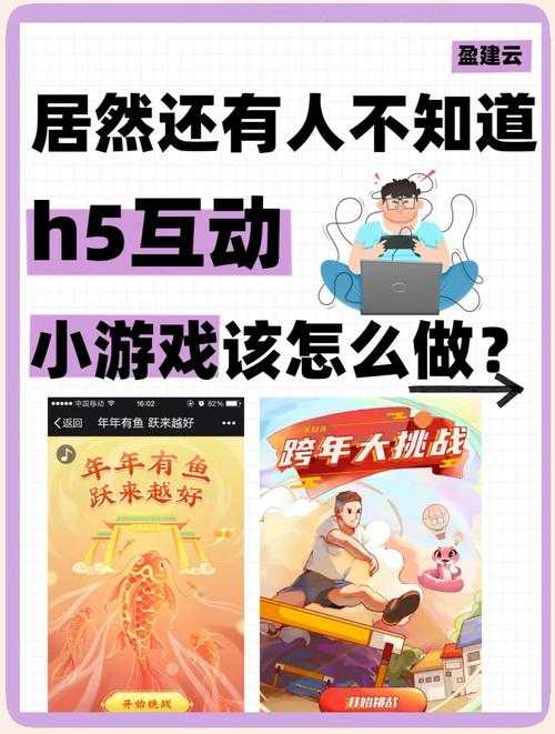 2025年最值得搓屏幕的H5手游真实体验报告