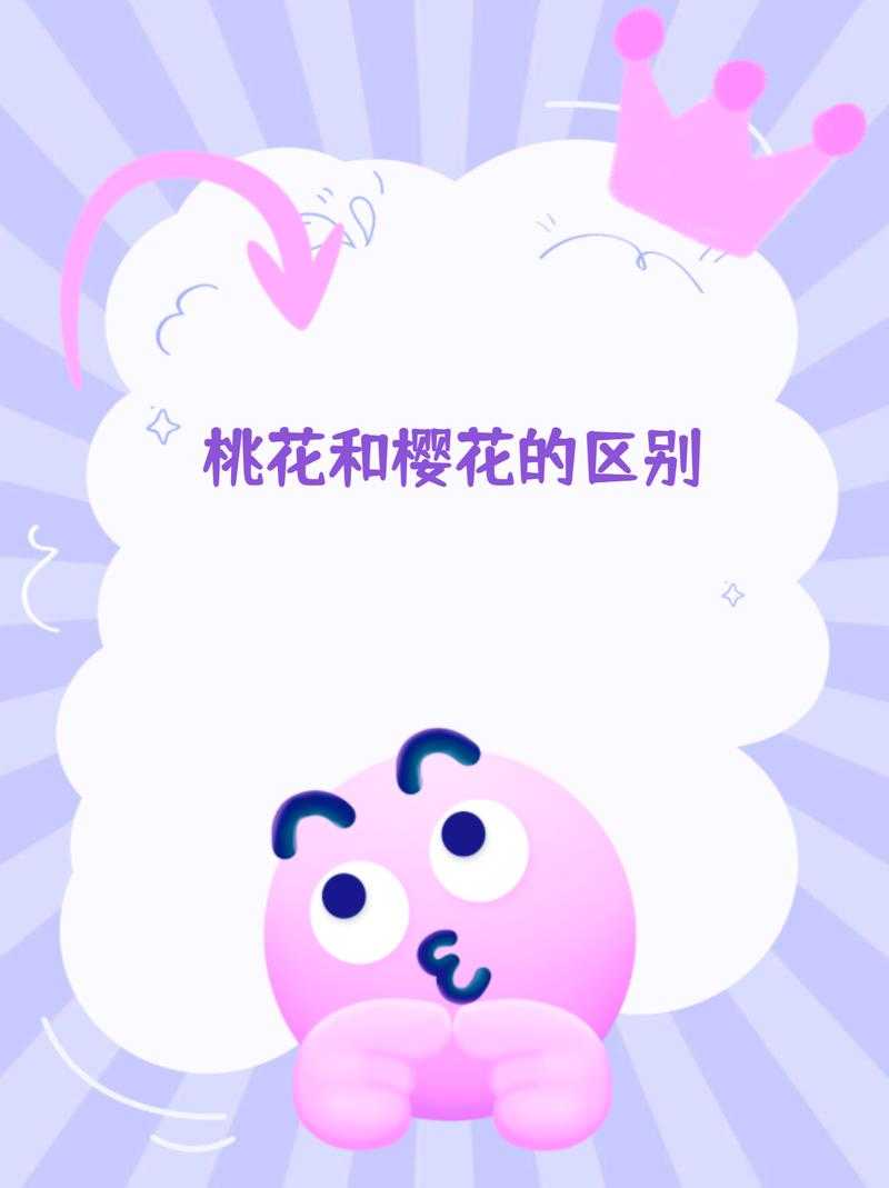 2025年最值得收藏的10 张樱花动漫图鉴 附数据对比