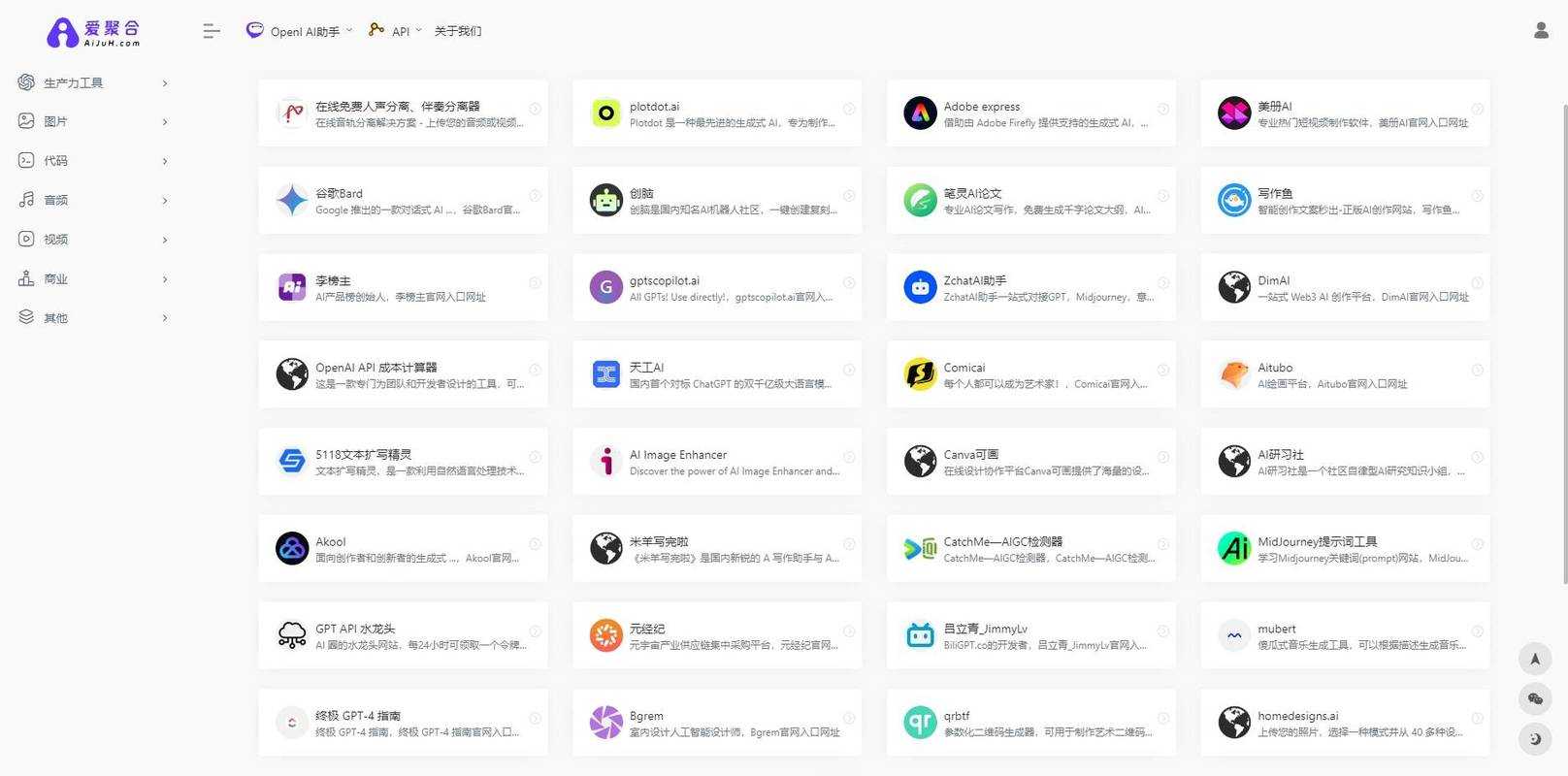 2025年最值得收藏的10个免费资源网站