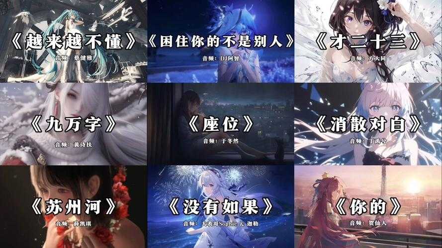 2025年最值得收藏的10首现象级网游音乐