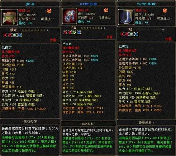 2025年最值得收藏的12款天龙网游名设计指南