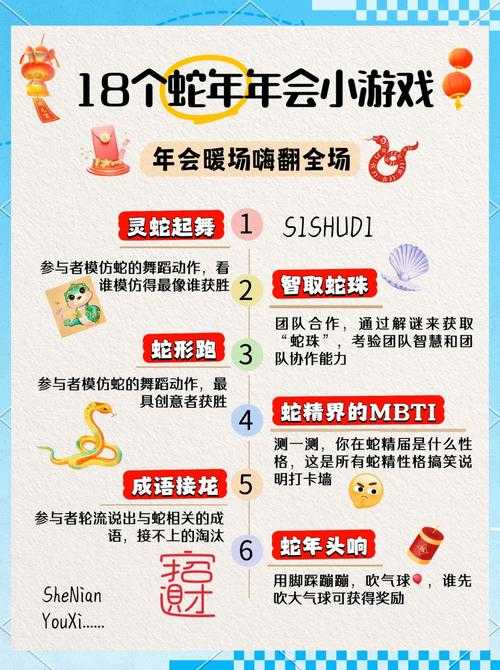 2025年最值得收藏的15款聚会游戏清单 附深度对比