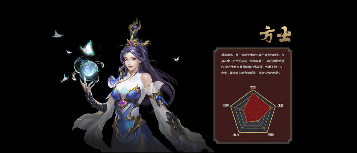 2025年最值得收藏的六首网游战歌清单