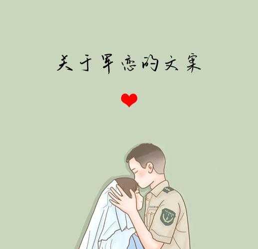 2025年最值得收藏的军人主题浪漫漫画图鉴