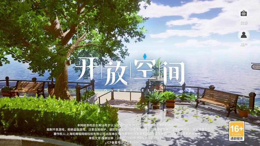 2025年最值得收藏的游戏BGM全攻略