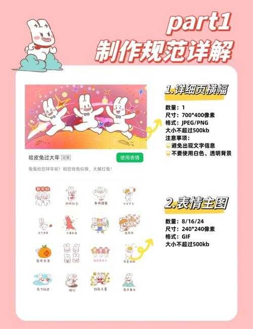 2025年最值得收藏的表情包制作工具清单