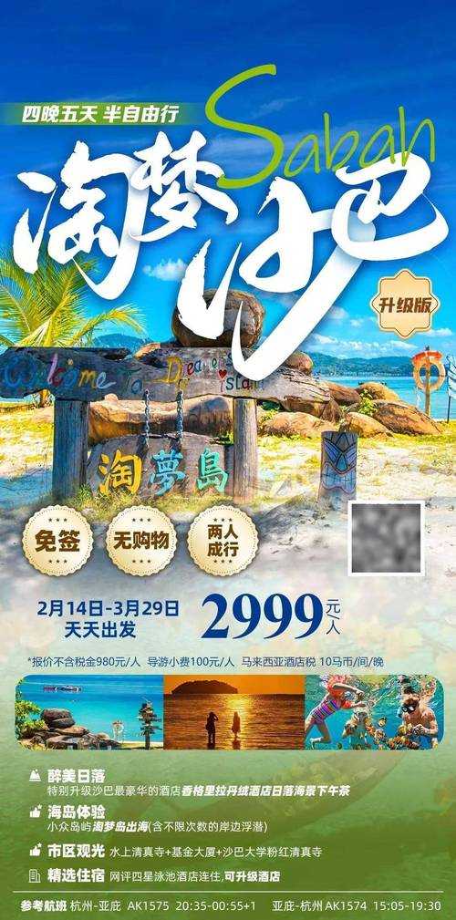 2025年最值得放松的8款旅行网游全测评