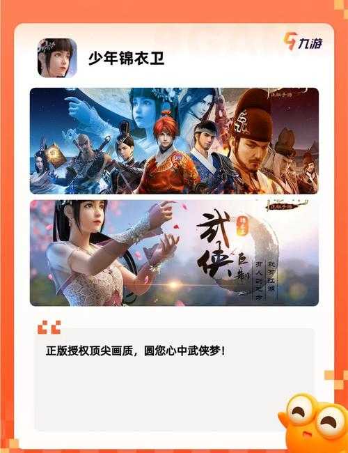 2025年最值得新玩家尝试的三大国风网游全解析