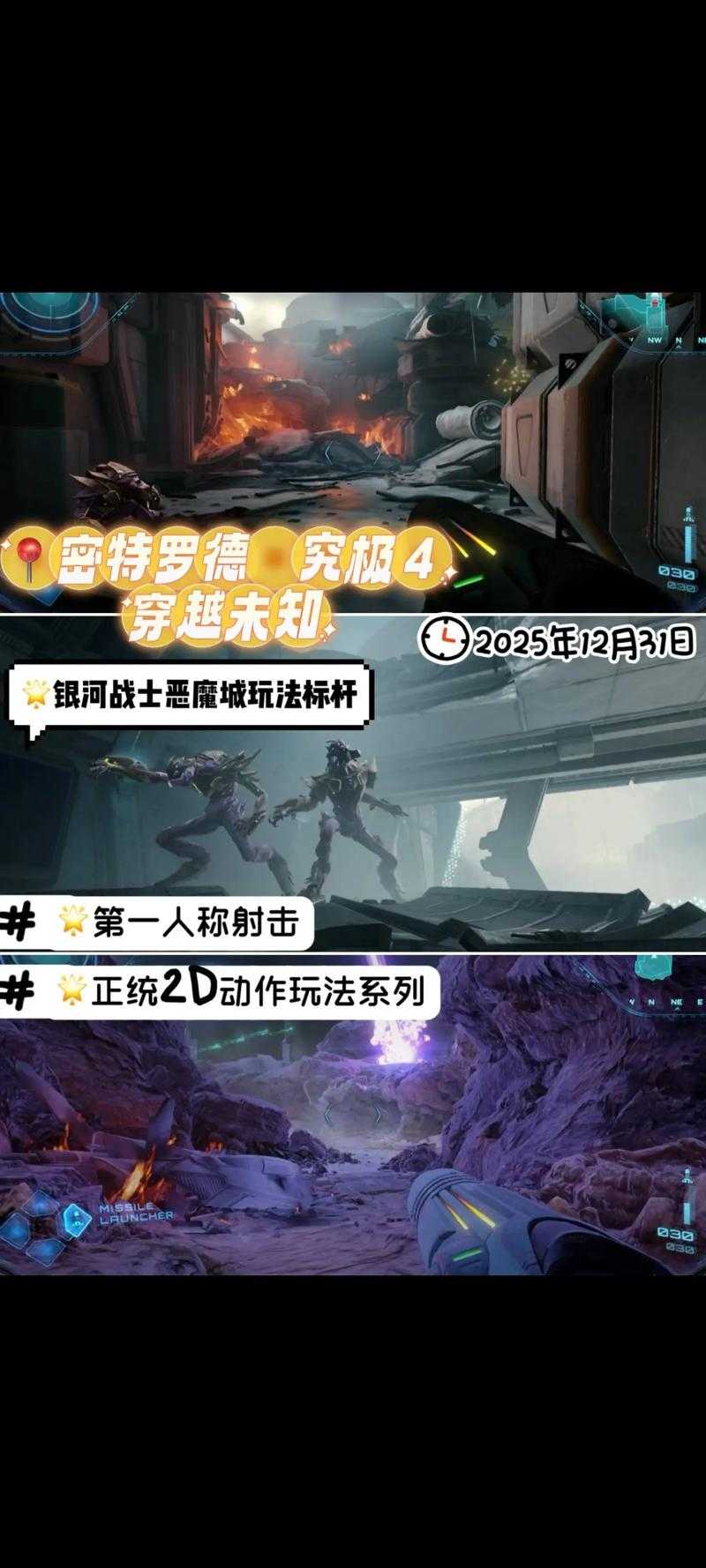 2025年最值得期待的10款网游全解析 附权威数据对比