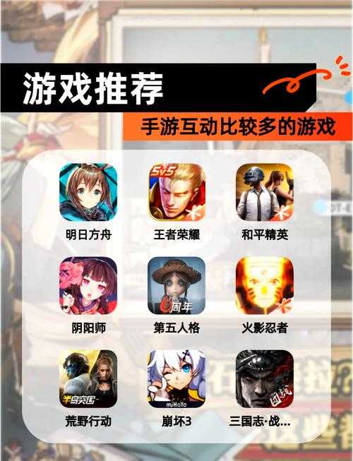 2025年最值得期待的5V5竞技手游全解析