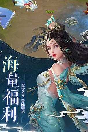 2025年最值得期待的四大仙侠手游对比评测