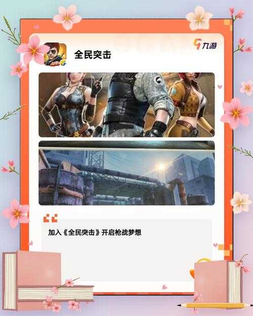 2025年最值得期待的战斗游戏体验报告