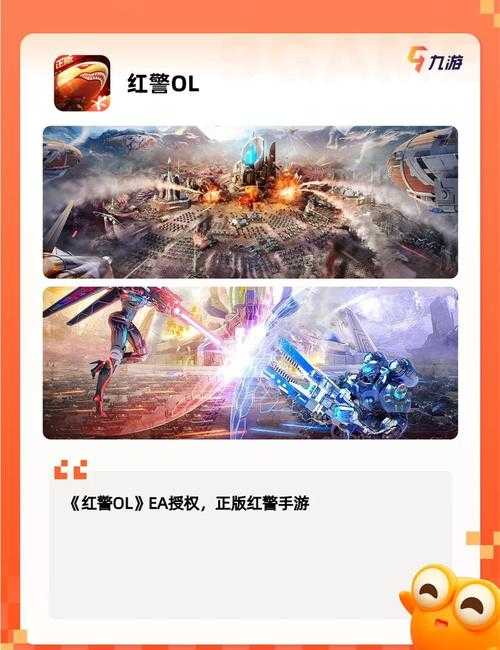 2025年最值得期待的战术射击手游推荐 附权威数据对比