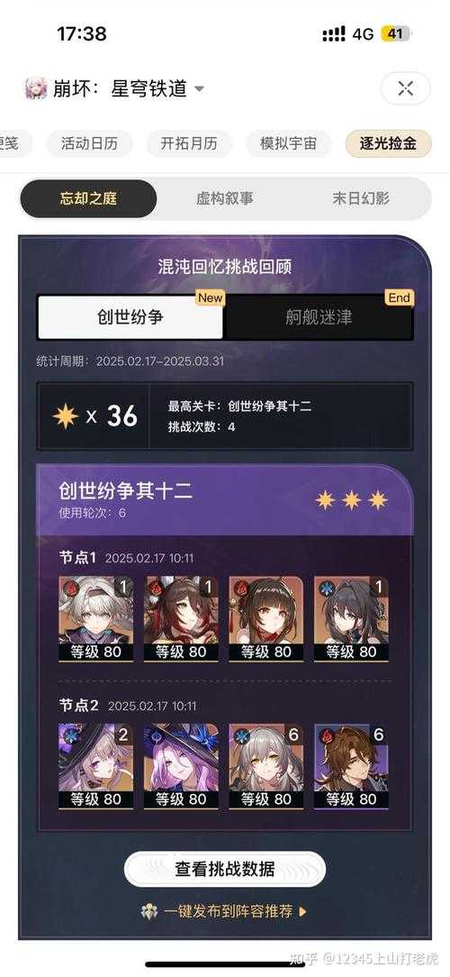 2025年最值得期待的手游 星穹裂变 深度体验报告