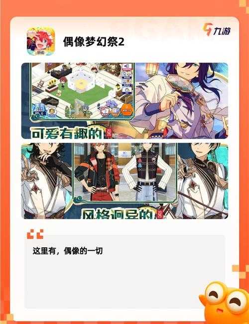 2025年最值得期待的日系RPG手游全解析