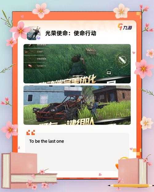 2025年最值得期待的枪战手游 War After 深度体验