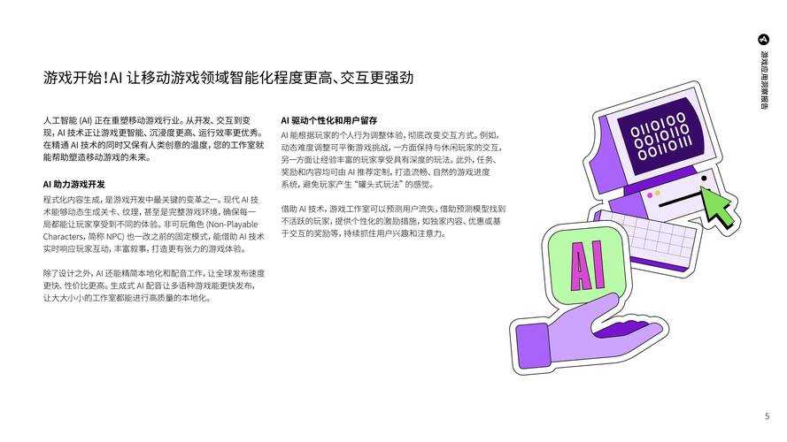 2025年最值得期待的网游社区生态观察