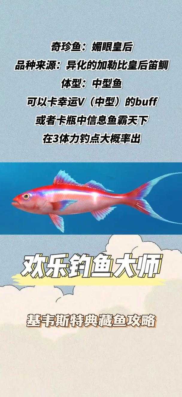 2025年最值得期待的钓鱼题材手游全解析