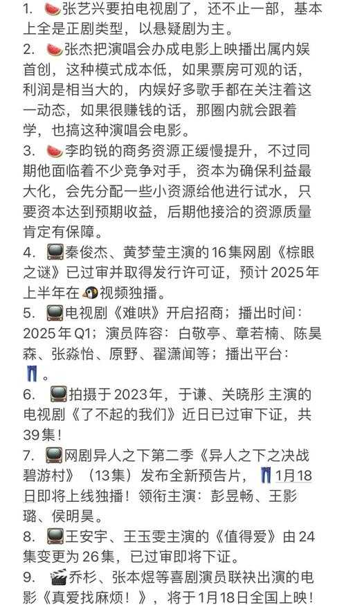 2025年最值得沉浸的七款剧情神作对比测评