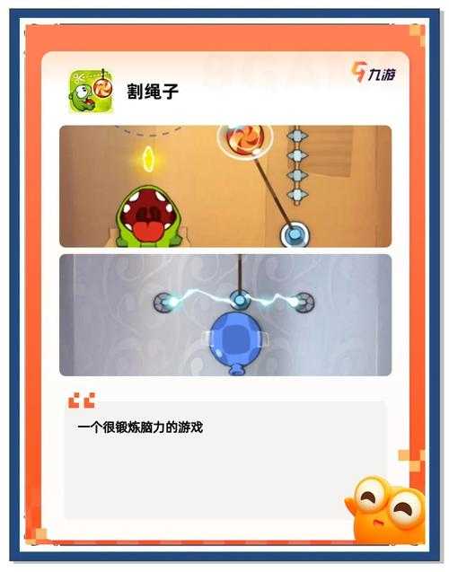 2025年最值得沉浸的六款游戏全解析