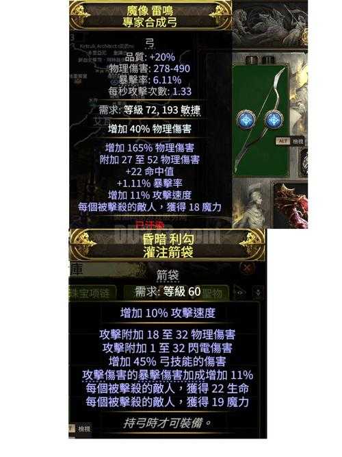 2025年最值得沉浸的装备刷宝单机手游全解析