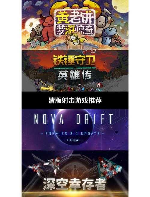 2025年最值得沉迷的10款网游 从二次元到硬核射击全解析