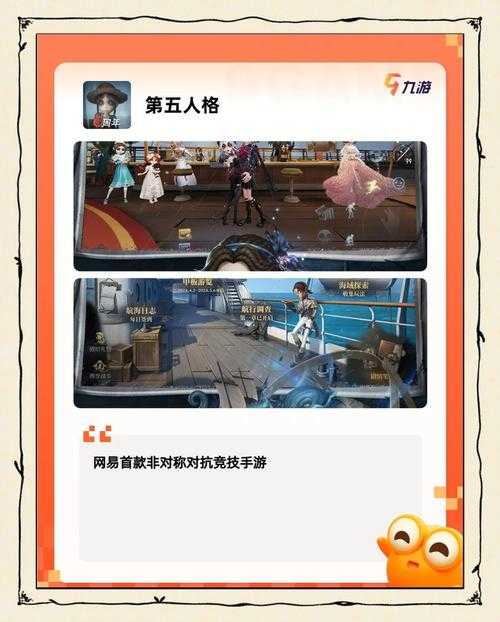 2025年最值得沉迷的10款网游测评