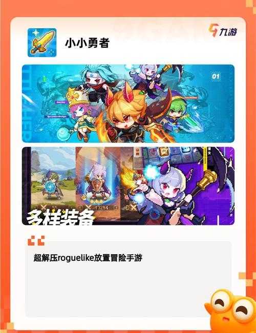 2025年最值得沉迷的12款手游全景观察