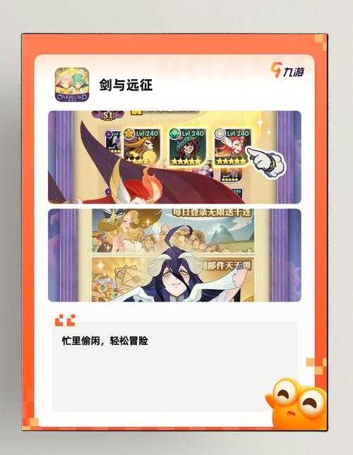 2025年最值得沉迷的12款网游 懒人也能玩出花