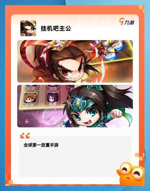2025年最值得沉迷的8款挂机文字网游全测评