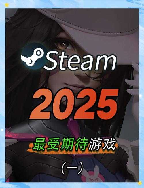 2025年最值得沉迷的8款网络游戏深度测评