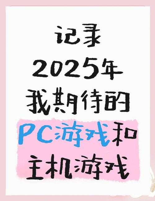 2025年最值得沉迷的五大电脑网络游戏全解析