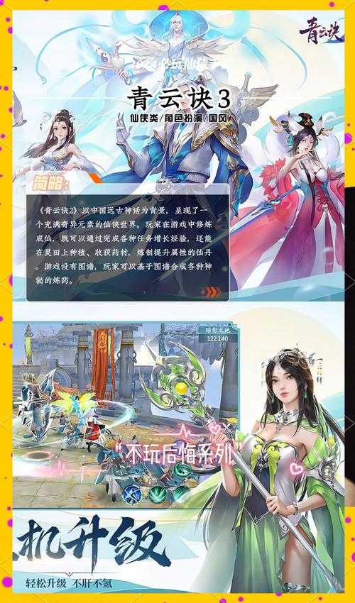 2025年最值得沉迷的五大网游 从武侠到生存的极致体验