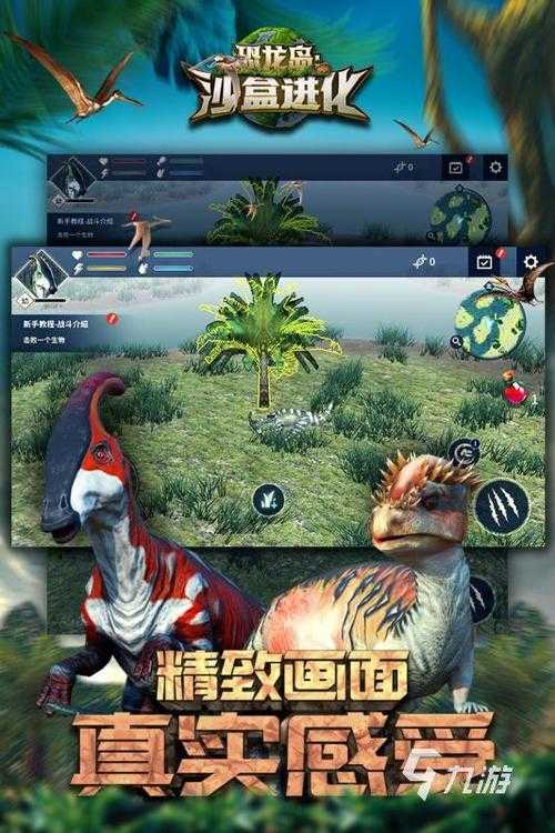 2025年最值得沉迷的十大冒险手游全测评