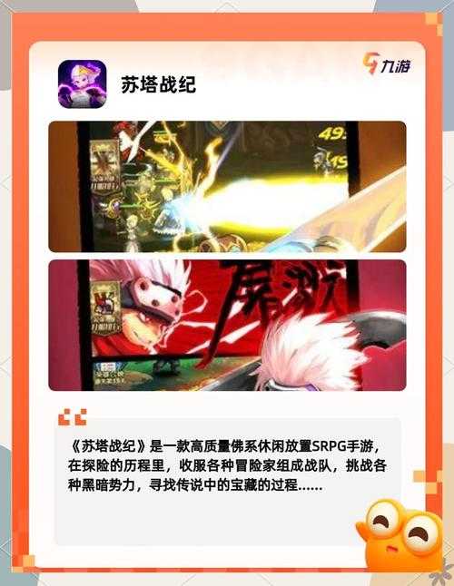 2025年最值得沉迷的十大手游全解析