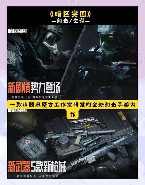 2025年最值得沉迷的多人联机手游全测评