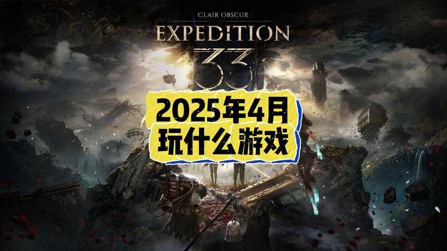 2025年最值得深耕的十大经典网游大赏