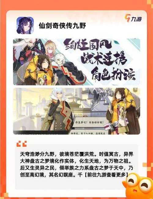 2025年最值得熬夜追更的网游小说TOP5