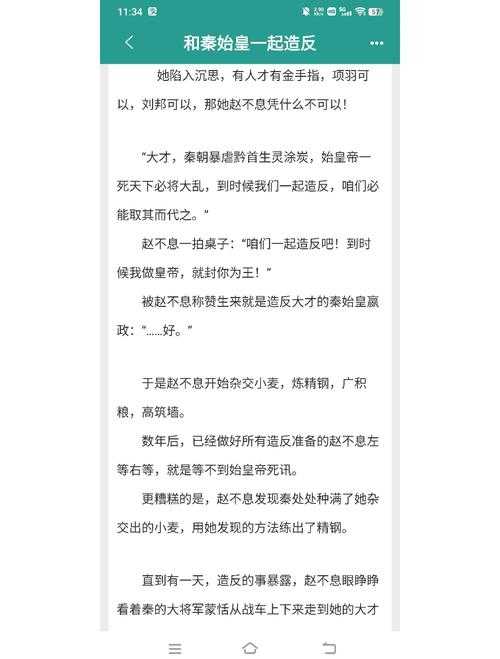 2025年最值得熬夜追的5部网游小说对比指南