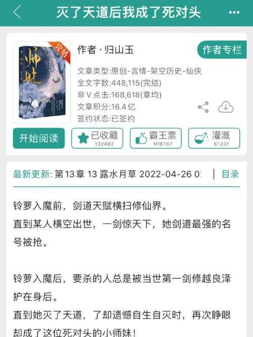 2025年最值得熬夜追的6部经典网游小说