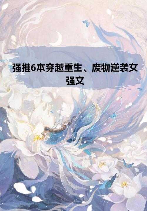 2025年最值得熬夜追的玄幻漫画全解析 附数据对比