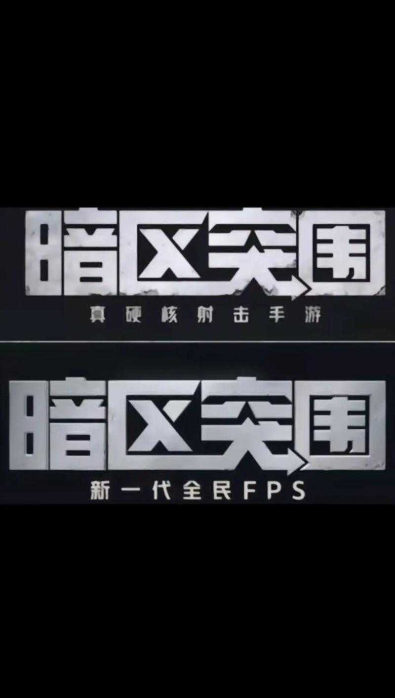 2025年最值得玩的10款FPS网游推荐 附硬核对比