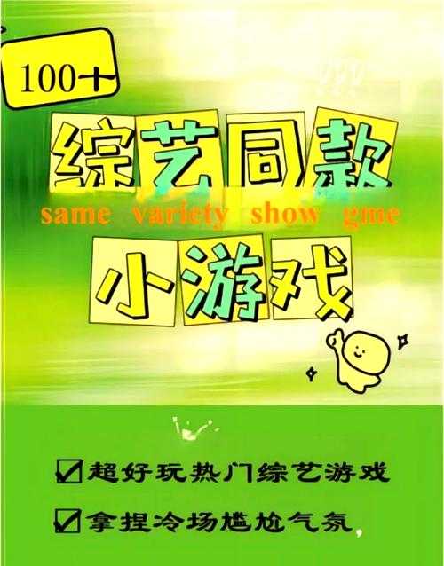 2025年最值得玩的10款免安装网页小游戏